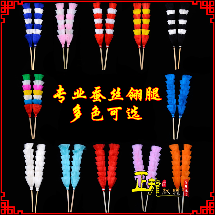 白云武生紫金冠武旦穆桂英翎座俏花旦 蚕丝翎腿