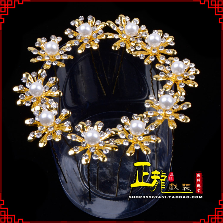 白云小姐花旦头饰插针 花朵u形簪