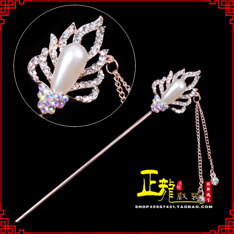 白云花旦小姐青衣头饰簪子 火焰发簪