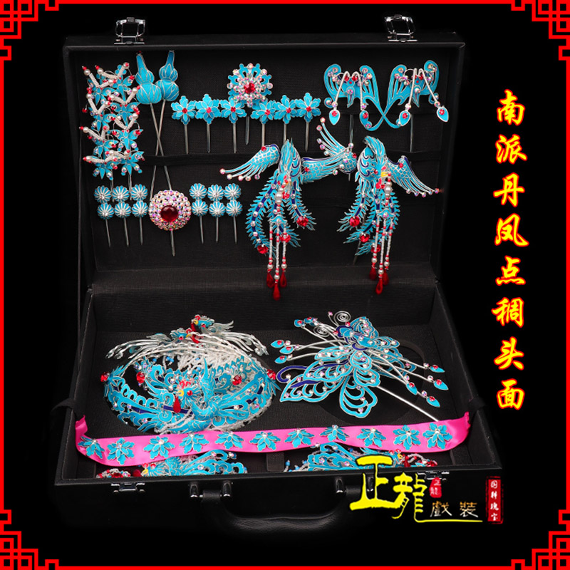 白云戏曲古装戏剧头饰花旦包头青衣小姐头面 点绸小套头面