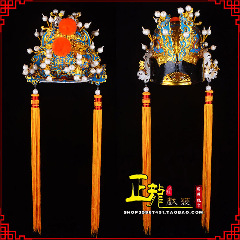 白云戏曲盔帽舞台演出古装影视皇帝皇上王爷便王帽 皇帽