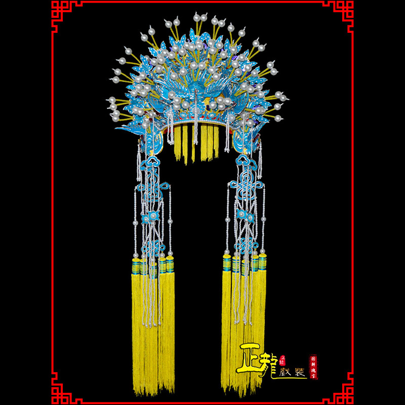 白云盔帽贵妃醉酒凤冠霞帔新娘头饰 五凤凤冠