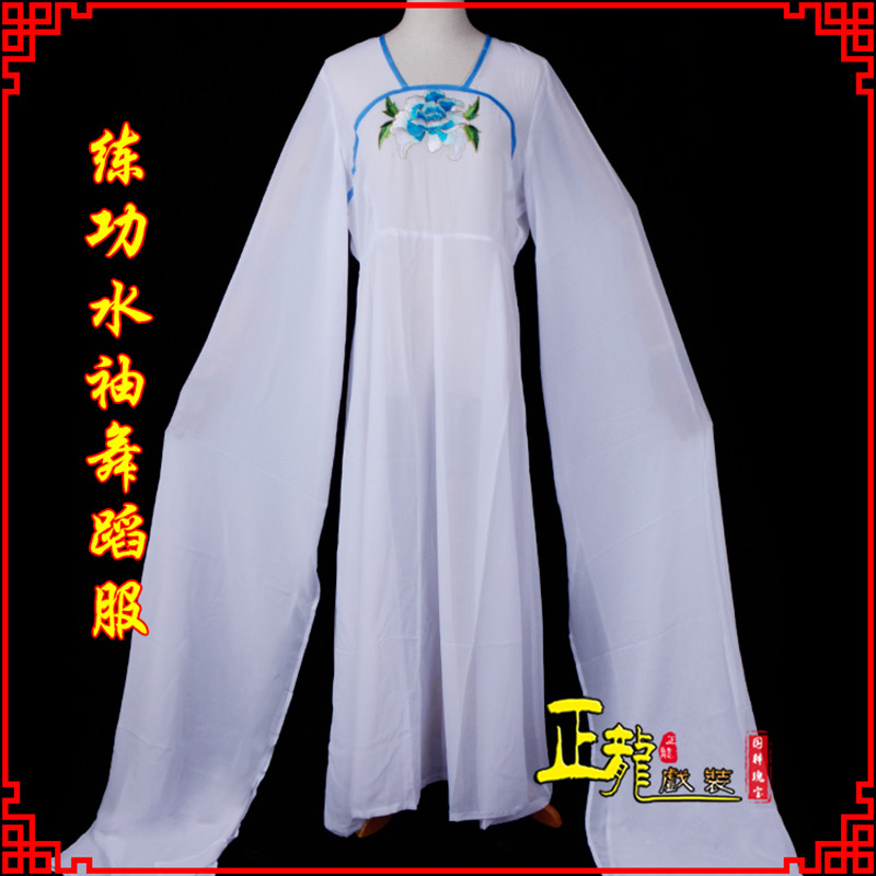 白云花旦影楼古装水袖舞蹈服 胸花连衣裙