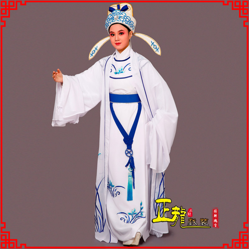 白云梁祝小生褶子道袍 双件套兰花小生衣