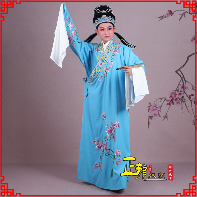 白云梁祝小生褶子道袍 斜领玉兰花小生衣