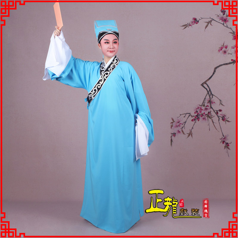 白云书生褶子才子舞蹈服 草勾素领花小生衣