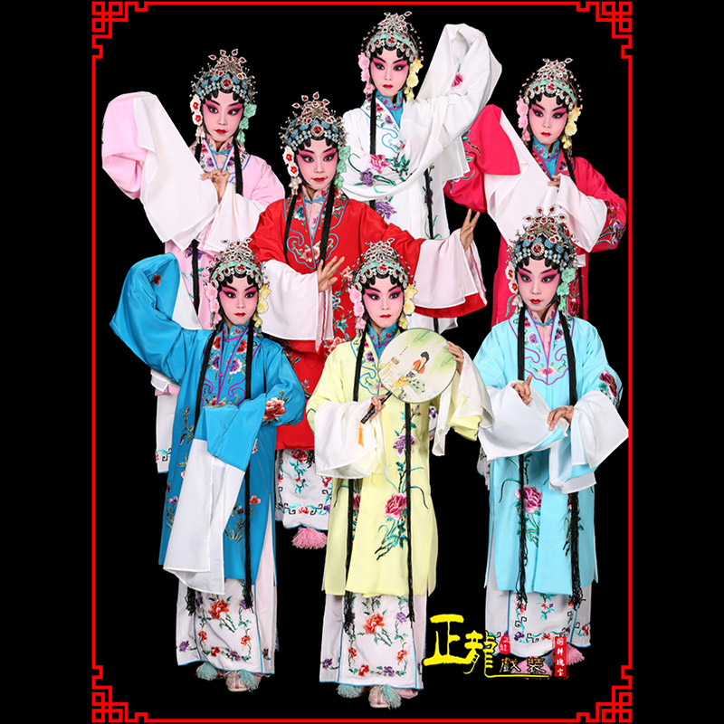 白云京豫剧花旦儿童戏曲服装女青衣水袖舞蹈小孩练功服女披