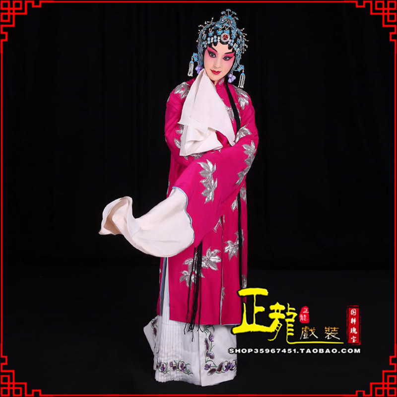 白云花旦锁麟囊青衣褶子 薛湘灵青衣披