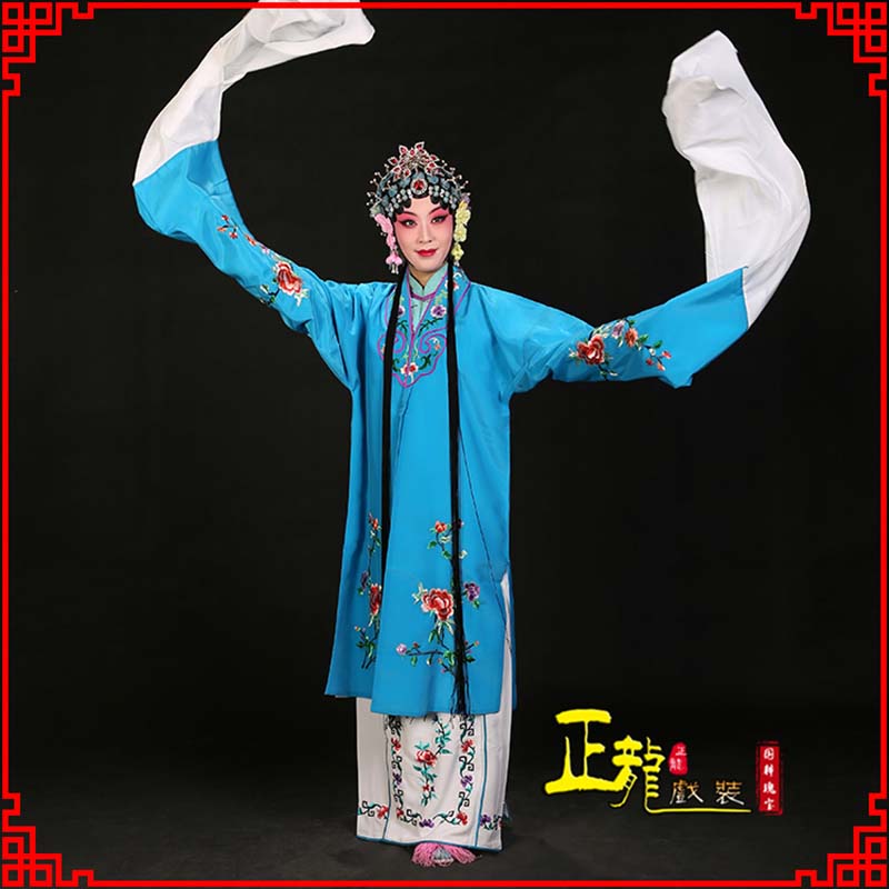 白云黄梅戏练功服水袖舞蹈青衣花旦女对披