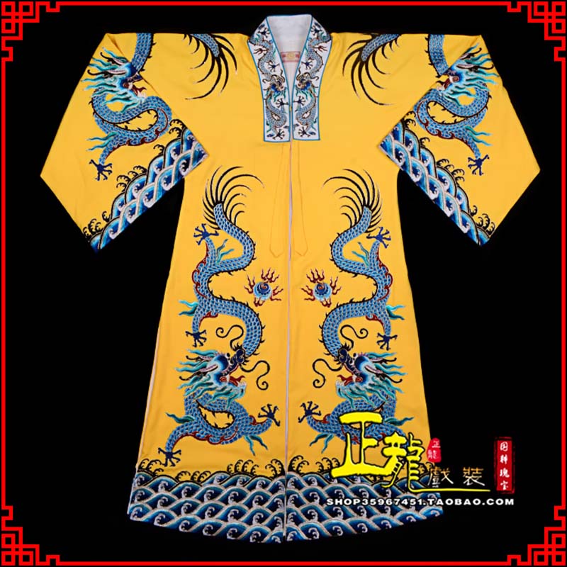 白云舞台演出服皇帝皇上皇披龙袍